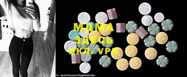 MDMA Premium VHQ Верея