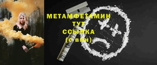 MDMA Premium VHQ Верея