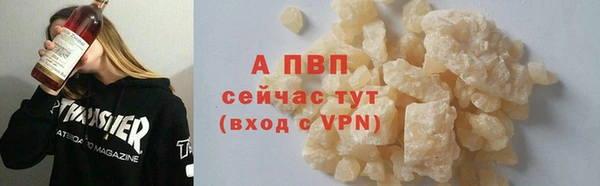 MDMA Premium VHQ Верея