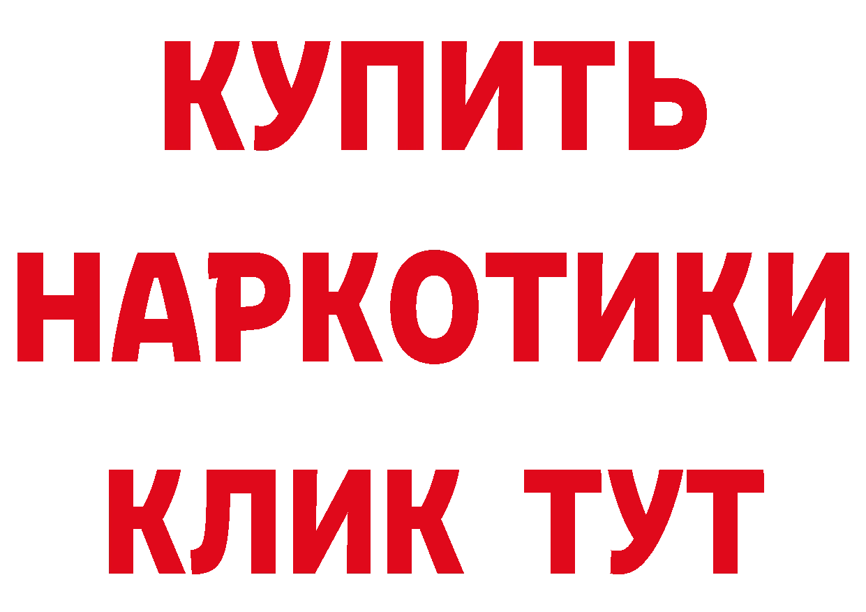 Альфа ПВП Соль ссылки площадка гидра Сальск